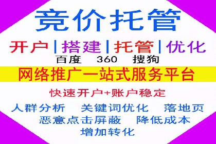 360信息流广告的投放策略与效果：一则教育行业的成功案例