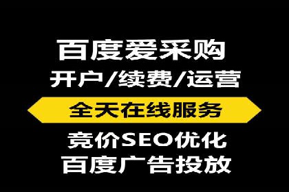 SEM营销案例：电商平台的流量密码