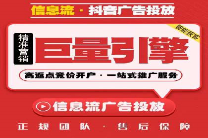 SEM托管服务助力电商平台流量翻倍的秘诀