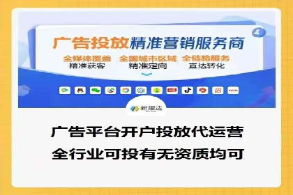 深度解析：百度竞价广告的投放流程与最佳实践